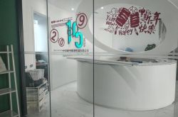 (3分钟科普下)鄂州电子厂招聘信息_哔哩哔哩-3