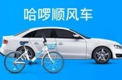 (3分钟科普下)鄂州电子厂招聘信息_哔哩哔哩